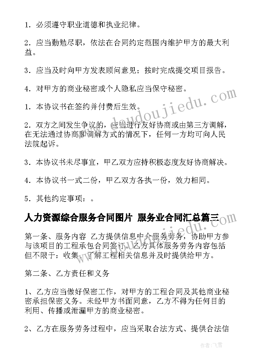 家庭经济困难申请书大学生 家庭经济困难申请书(优质5篇)