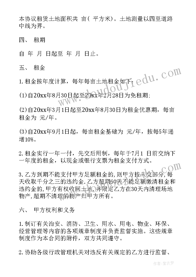 最新直播基地入驻合同下载(优质5篇)