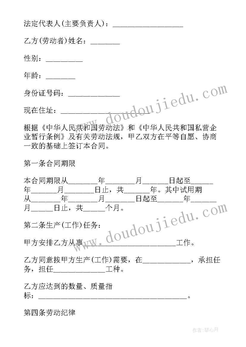 2023年端午节服装促销活动方案 小学端午节活动方案端午节活动方案(优质9篇)