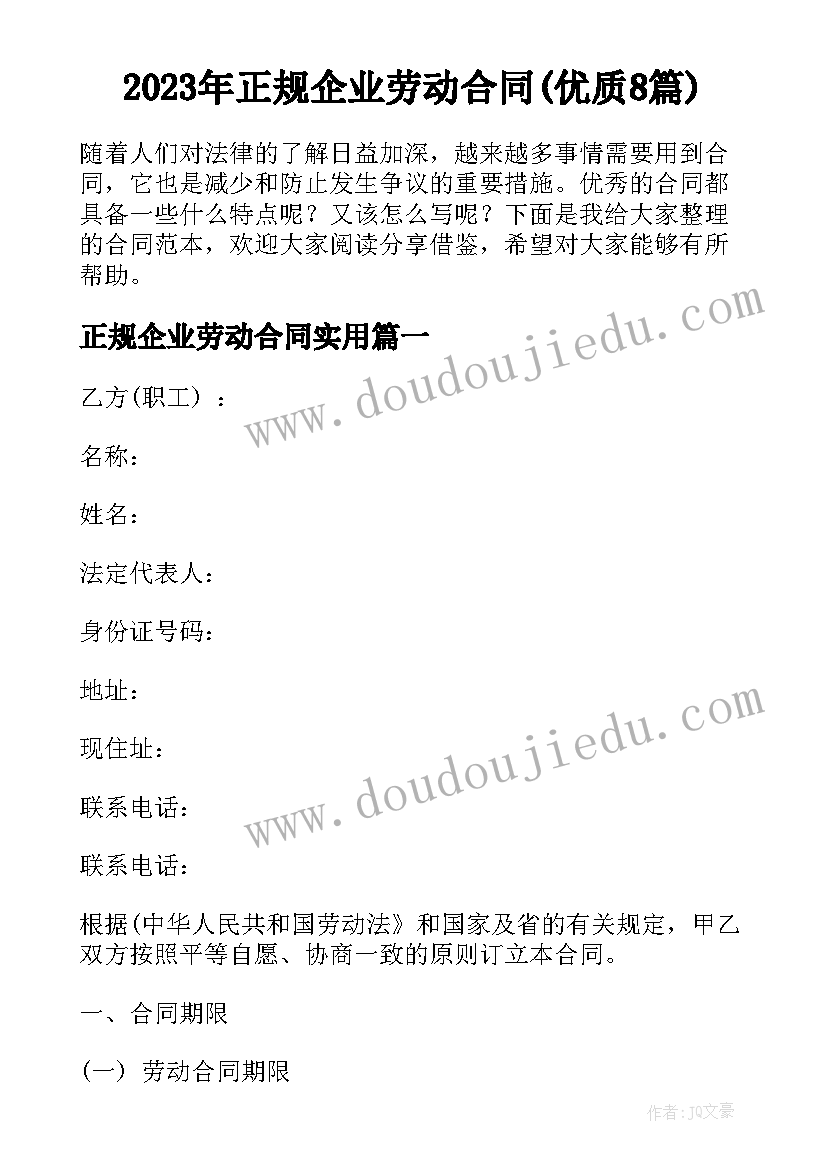 2023年计算器的认识和应用教学反思(汇总5篇)