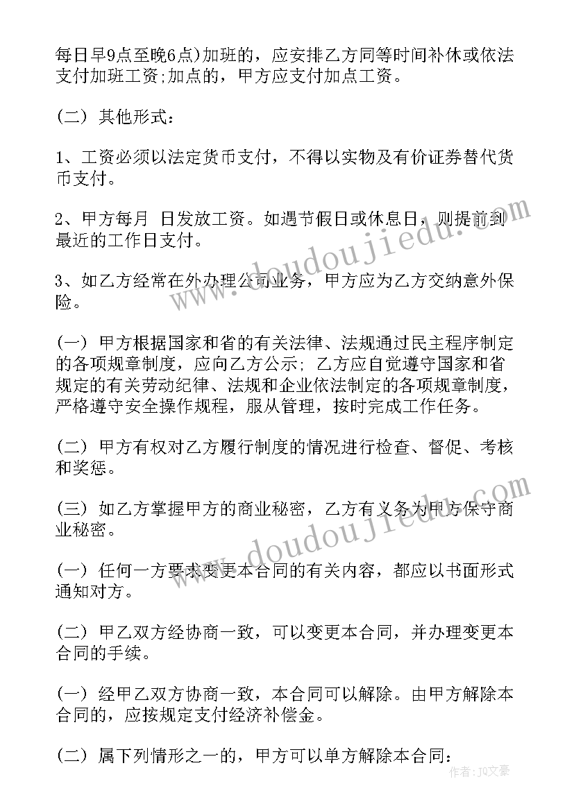 2023年计算器的认识和应用教学反思(汇总5篇)