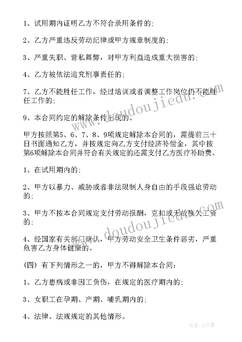 2023年计算器的认识和应用教学反思(汇总5篇)