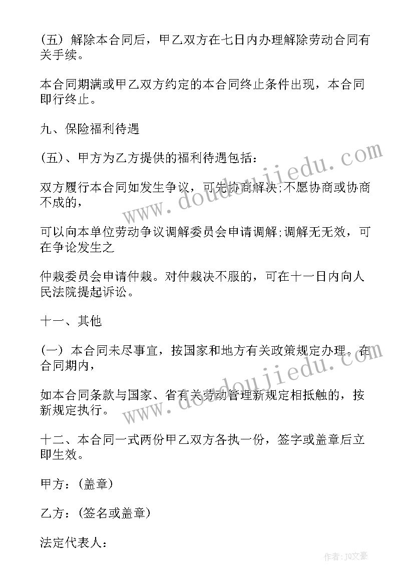 2023年计算器的认识和应用教学反思(汇总5篇)