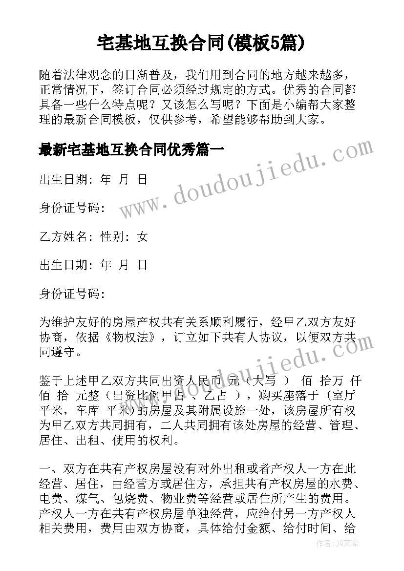 2023年一年级语文小青蛙教学视频 一年级语文教学反思(大全8篇)