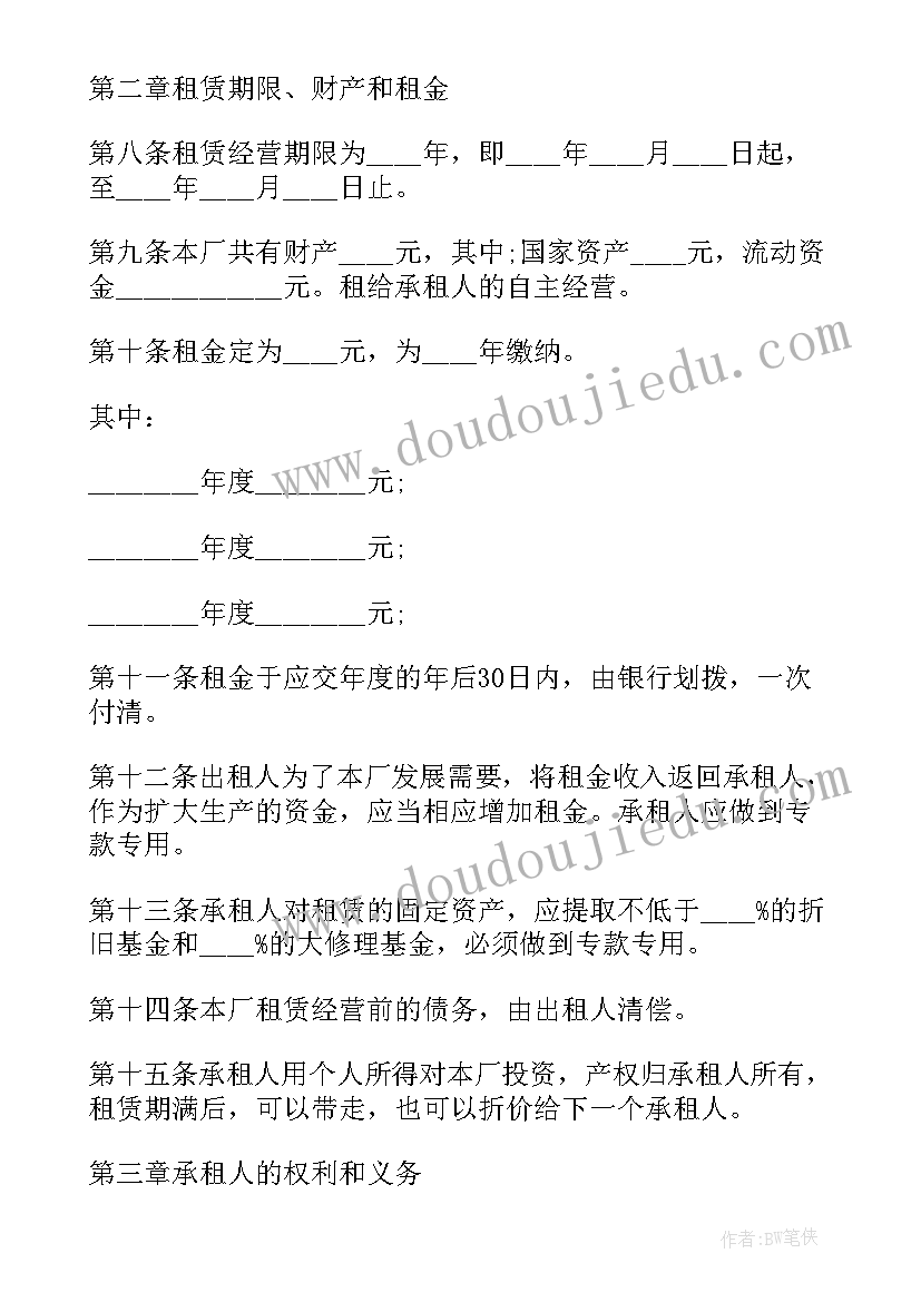 2023年青少年科技活动实施方案 青少年科技创新大赛活动方案(大全5篇)