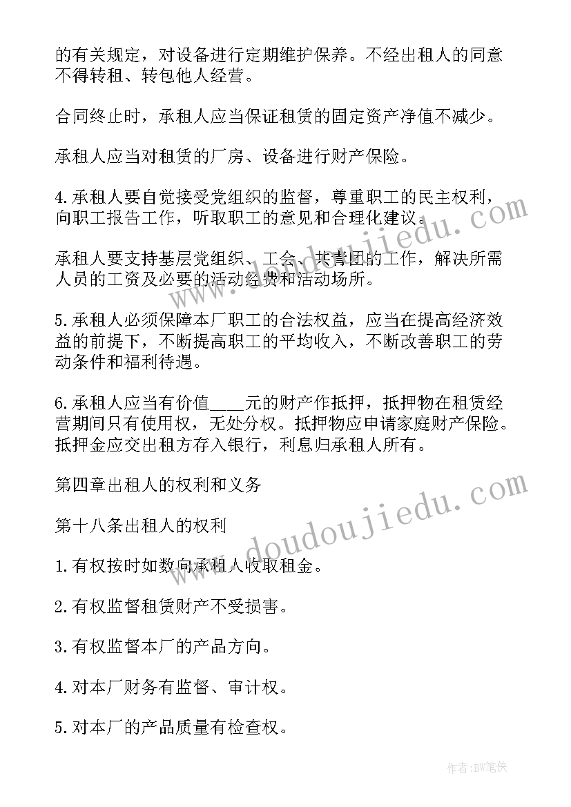 2023年青少年科技活动实施方案 青少年科技创新大赛活动方案(大全5篇)