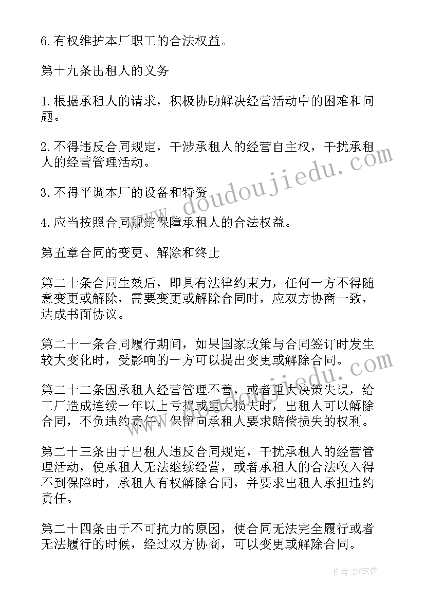 2023年青少年科技活动实施方案 青少年科技创新大赛活动方案(大全5篇)