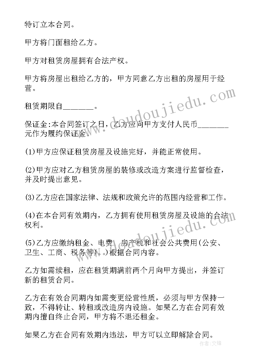 优同便利店店员工作累吗 便利店劳动合同免费(汇总5篇)