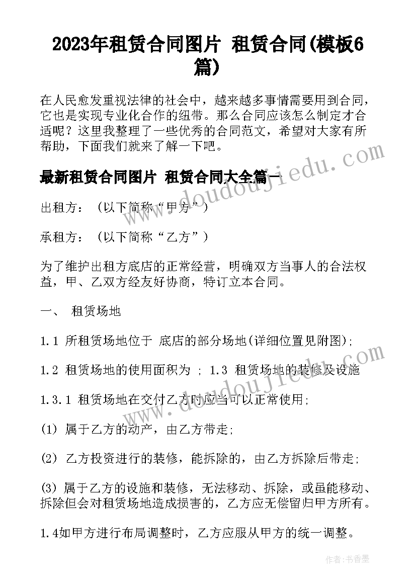 最新竞选学委的自荐理由 竞选学习委员自荐信(通用5篇)