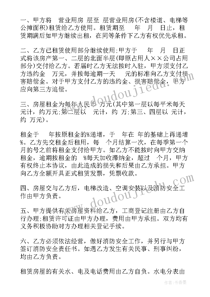 最新竞选学委的自荐理由 竞选学习委员自荐信(通用5篇)