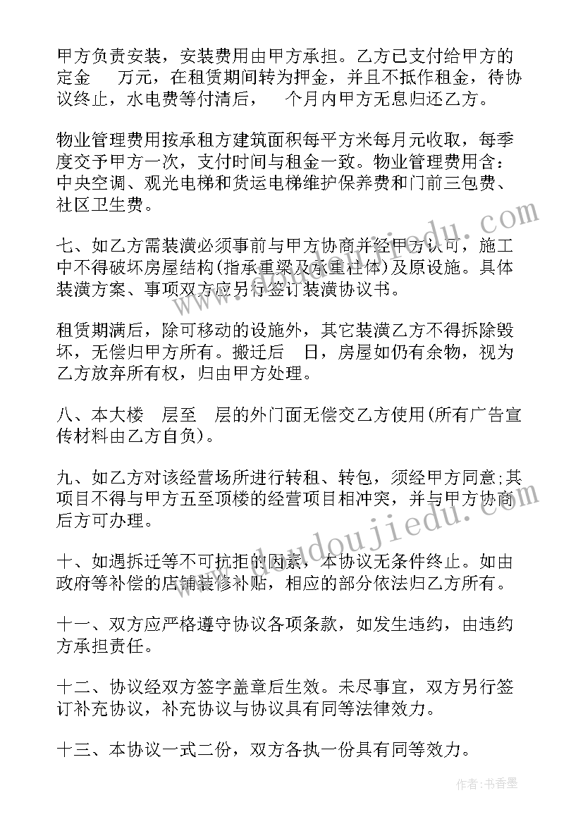 最新竞选学委的自荐理由 竞选学习委员自荐信(通用5篇)