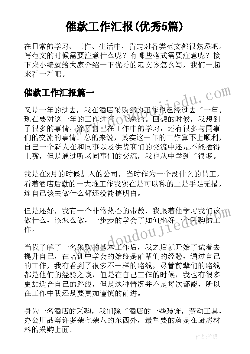 2023年幼儿园大班我爱你教学反思(通用5篇)