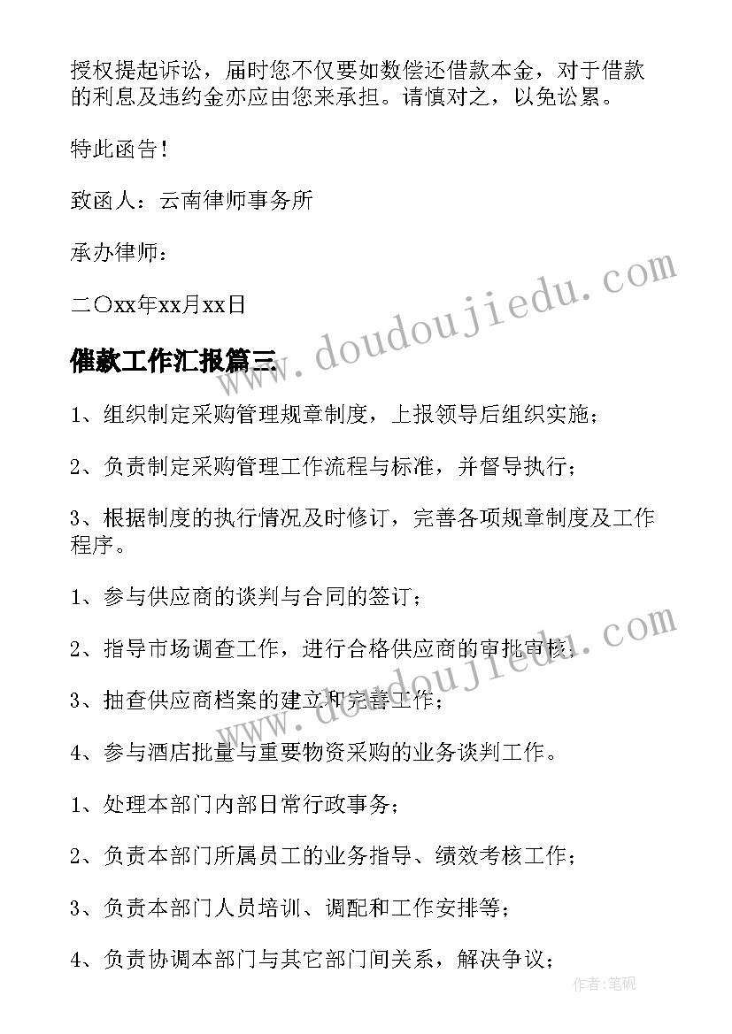 2023年幼儿园大班我爱你教学反思(通用5篇)