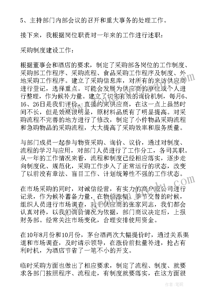 2023年幼儿园大班我爱你教学反思(通用5篇)