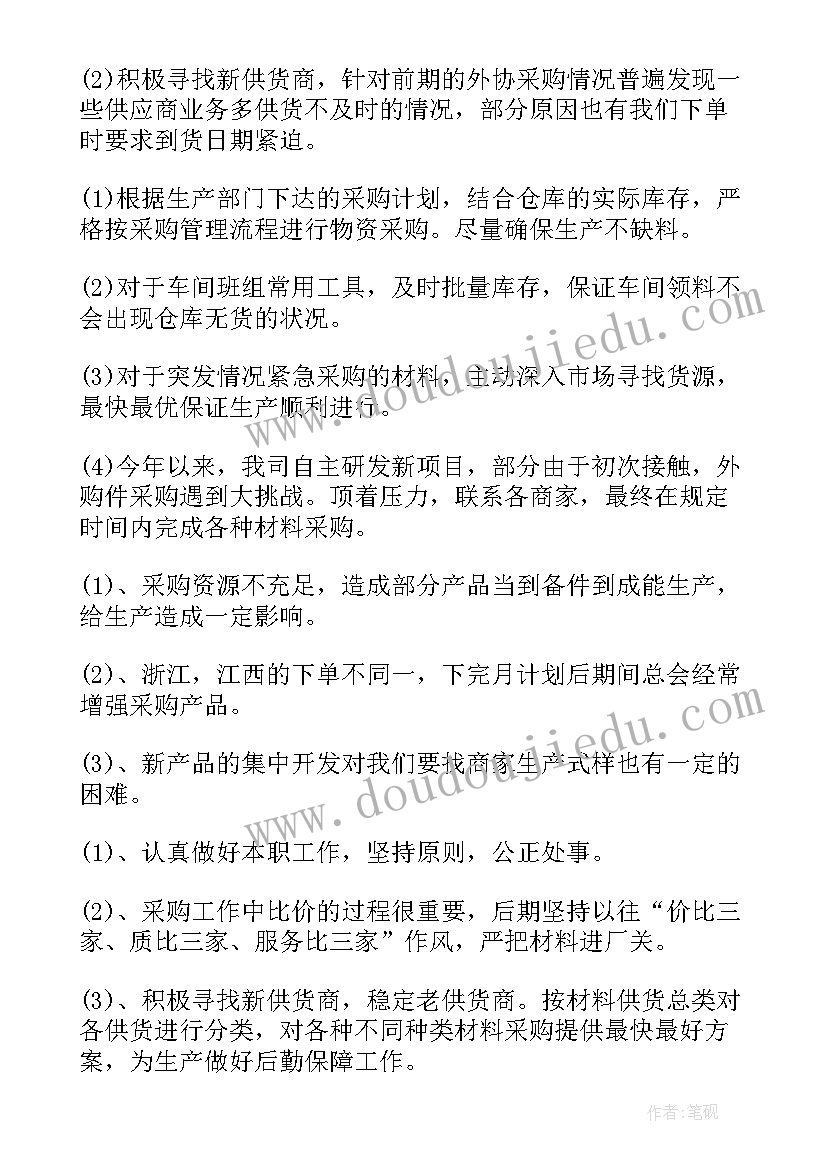 2023年幼儿园大班我爱你教学反思(通用5篇)