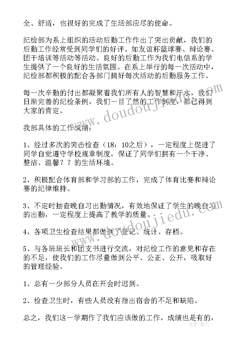 最新电信后端维护人员工作心得(大全7篇)