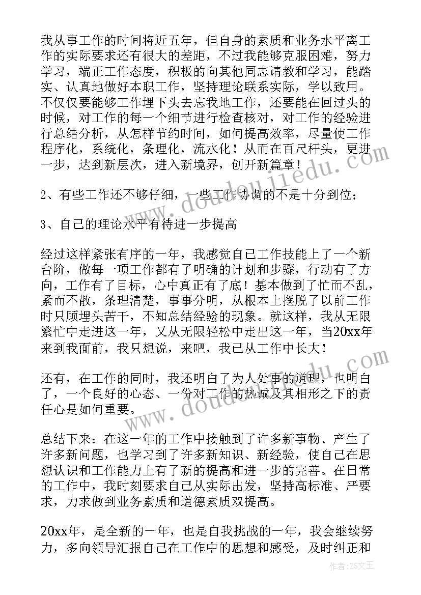 2023年北师大版六年级数学教学计划及进度 北师大小学六年级数学教学计划(大全7篇)