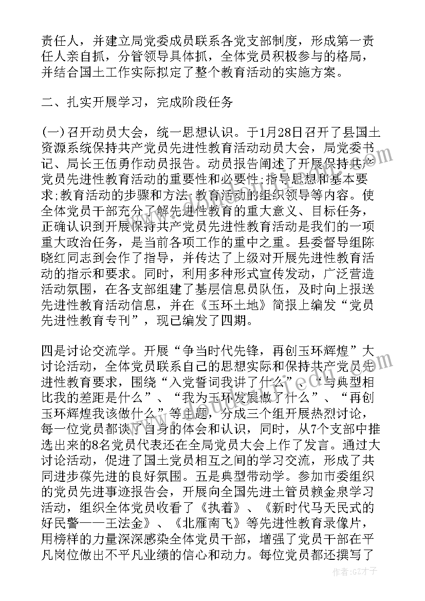 最新窗口人员工作总结与工作计划(实用6篇)