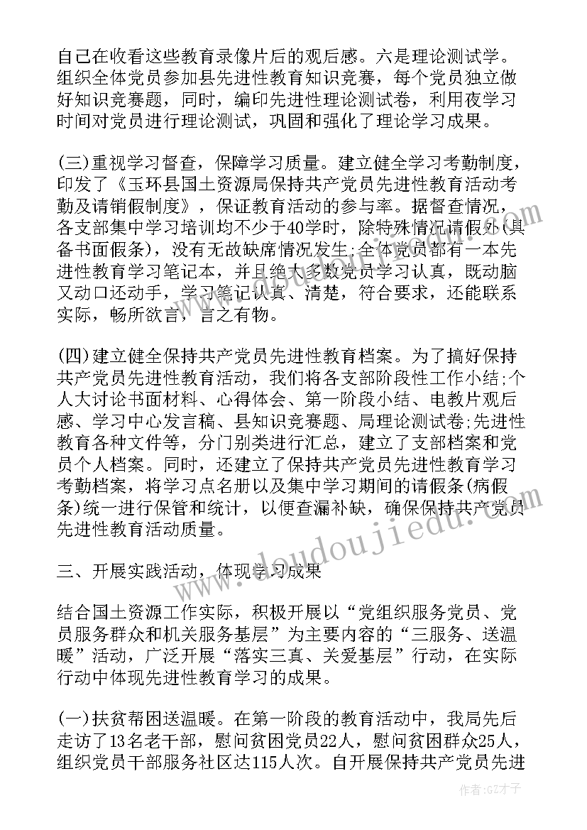 最新窗口人员工作总结与工作计划(实用6篇)