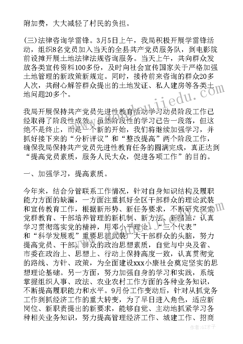 最新窗口人员工作总结与工作计划(实用6篇)