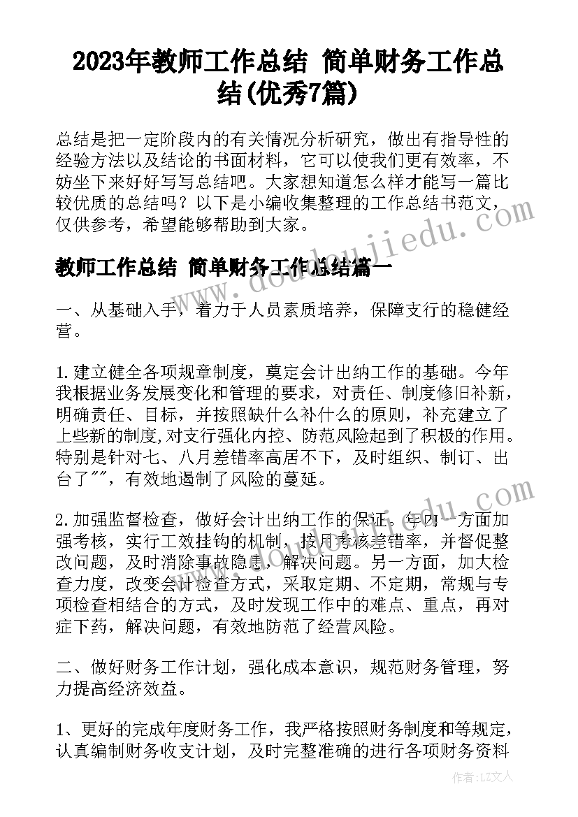 谁执法谁普法工作方案(实用6篇)