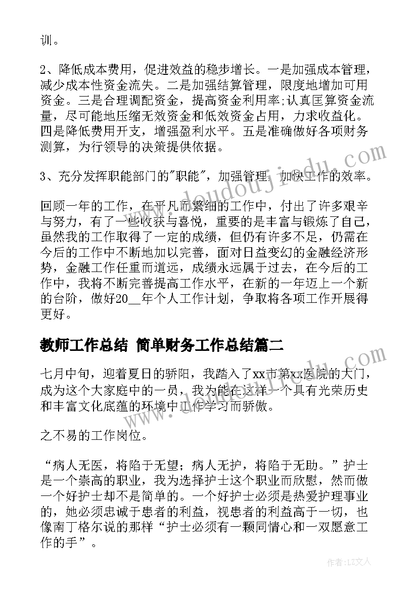 谁执法谁普法工作方案(实用6篇)