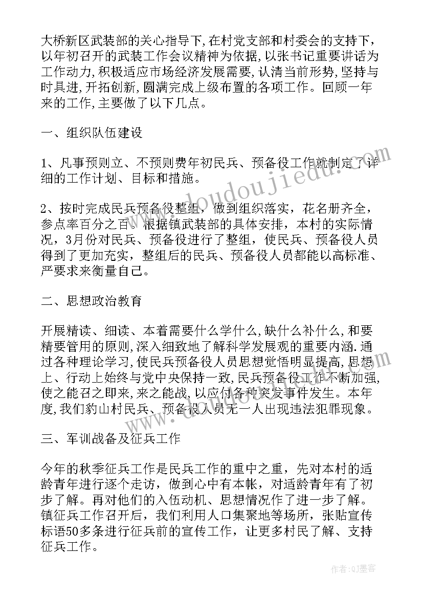 2023年金融品牌工作总结(通用7篇)