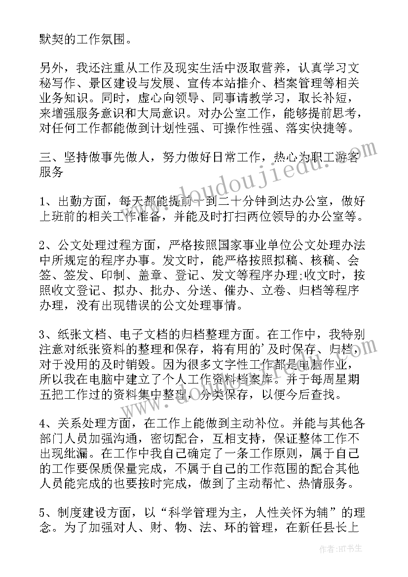 最新语文学科素养培训心得体会 小学语文学科培训心得体会(实用5篇)