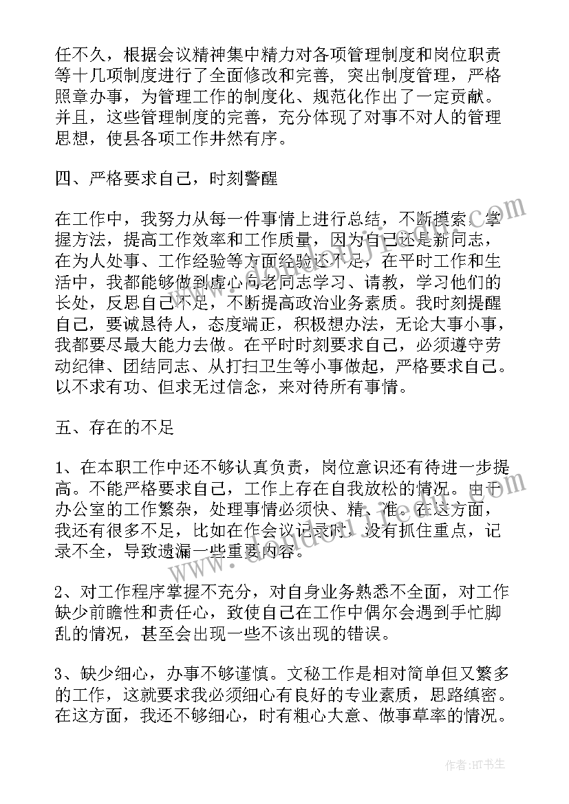 最新语文学科素养培训心得体会 小学语文学科培训心得体会(实用5篇)