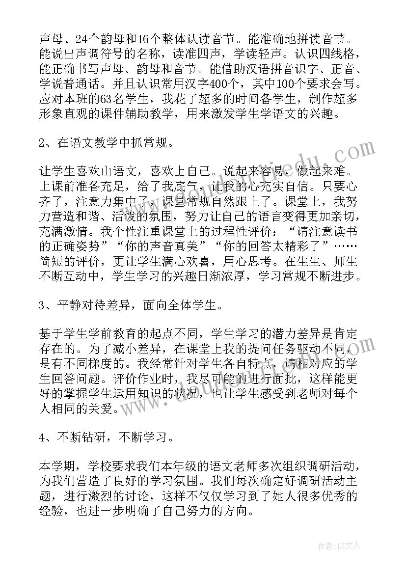 2023年大班美术我们毕业了教学反思总结 大班美术课教案及教学反思风中的我们(大全5篇)