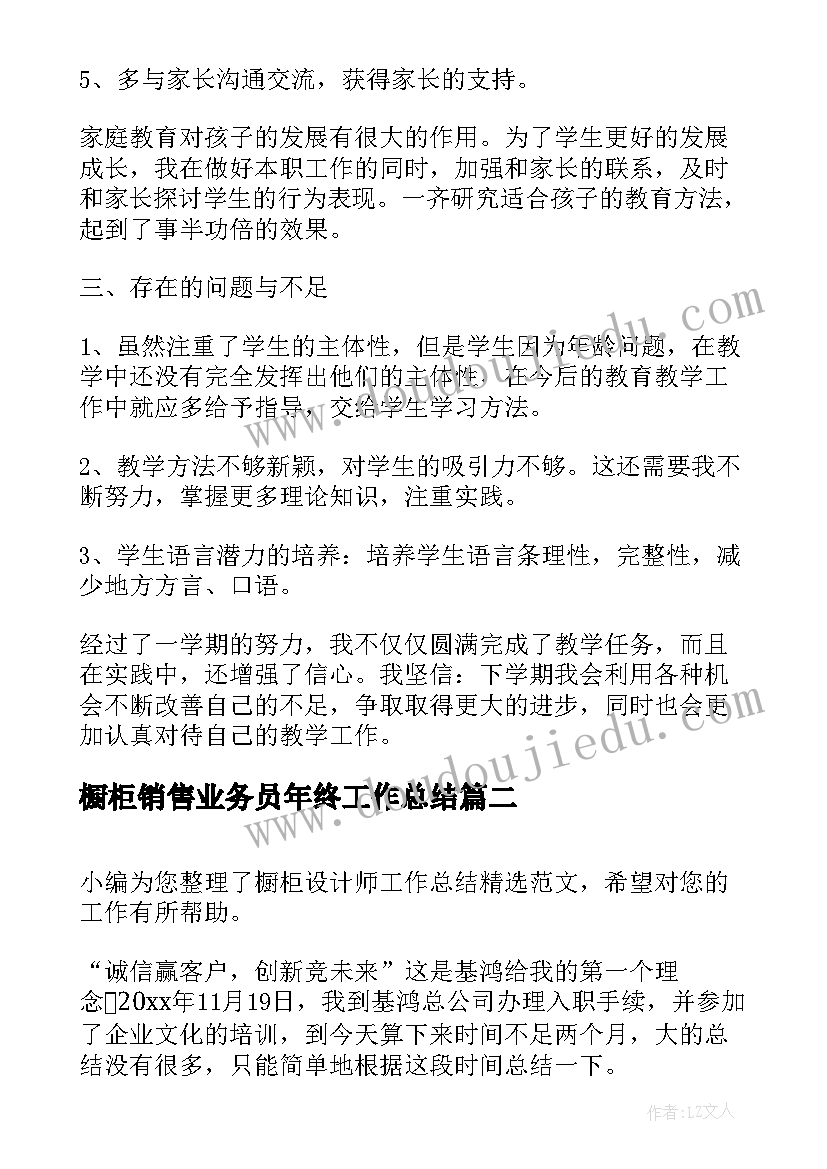 2023年大班美术我们毕业了教学反思总结 大班美术课教案及教学反思风中的我们(大全5篇)