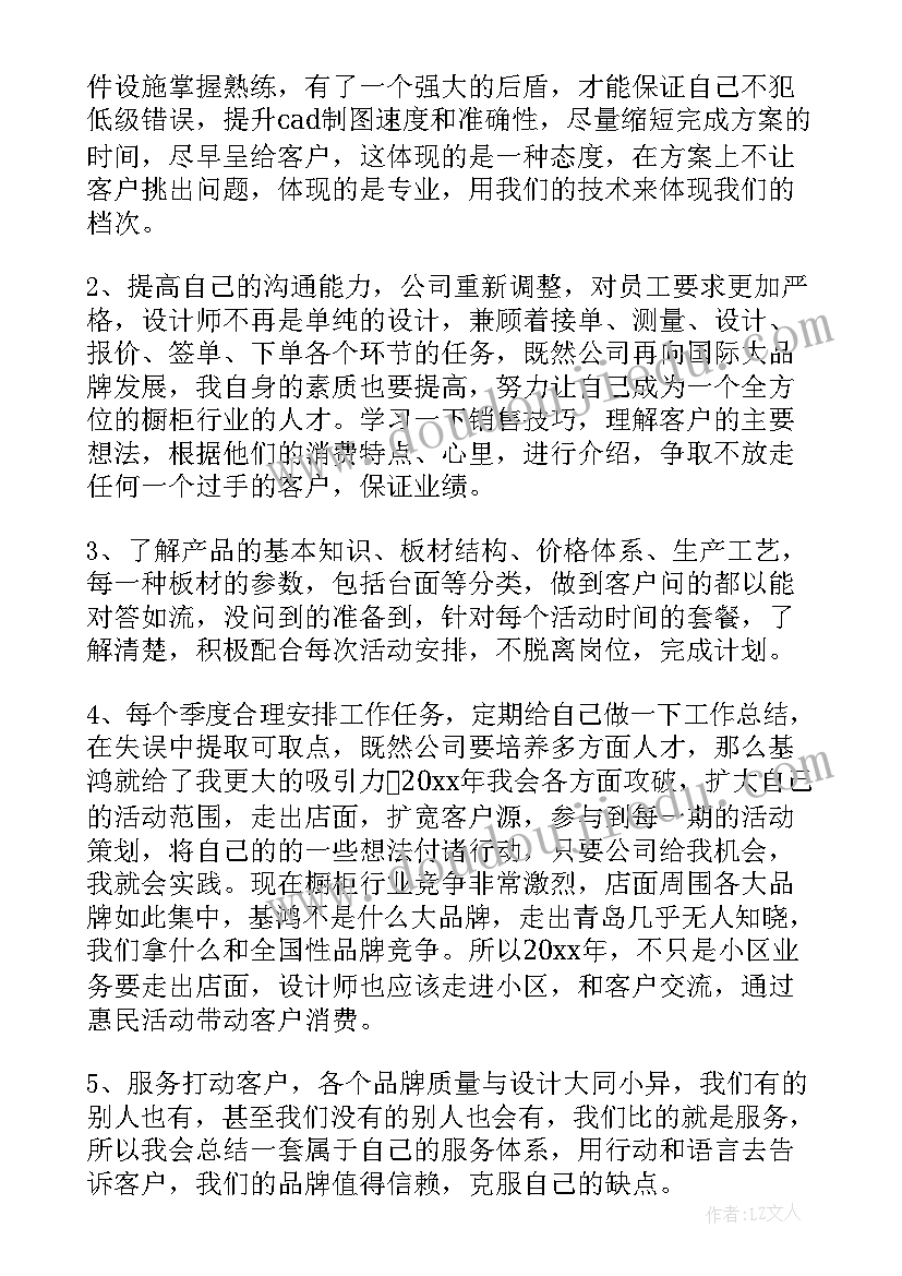 2023年大班美术我们毕业了教学反思总结 大班美术课教案及教学反思风中的我们(大全5篇)