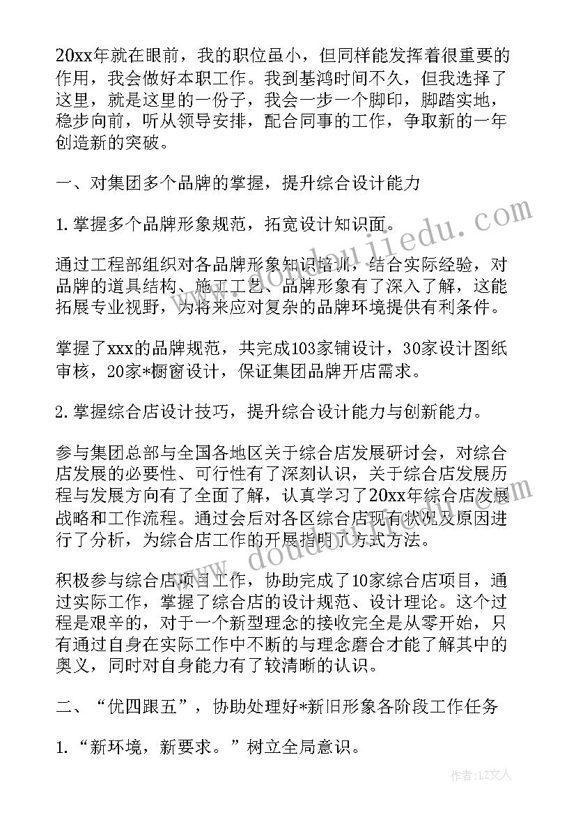 2023年大班美术我们毕业了教学反思总结 大班美术课教案及教学反思风中的我们(大全5篇)