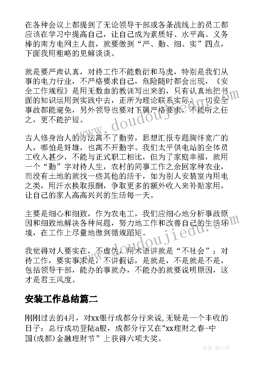 毕业调查报告主要内容(大全10篇)