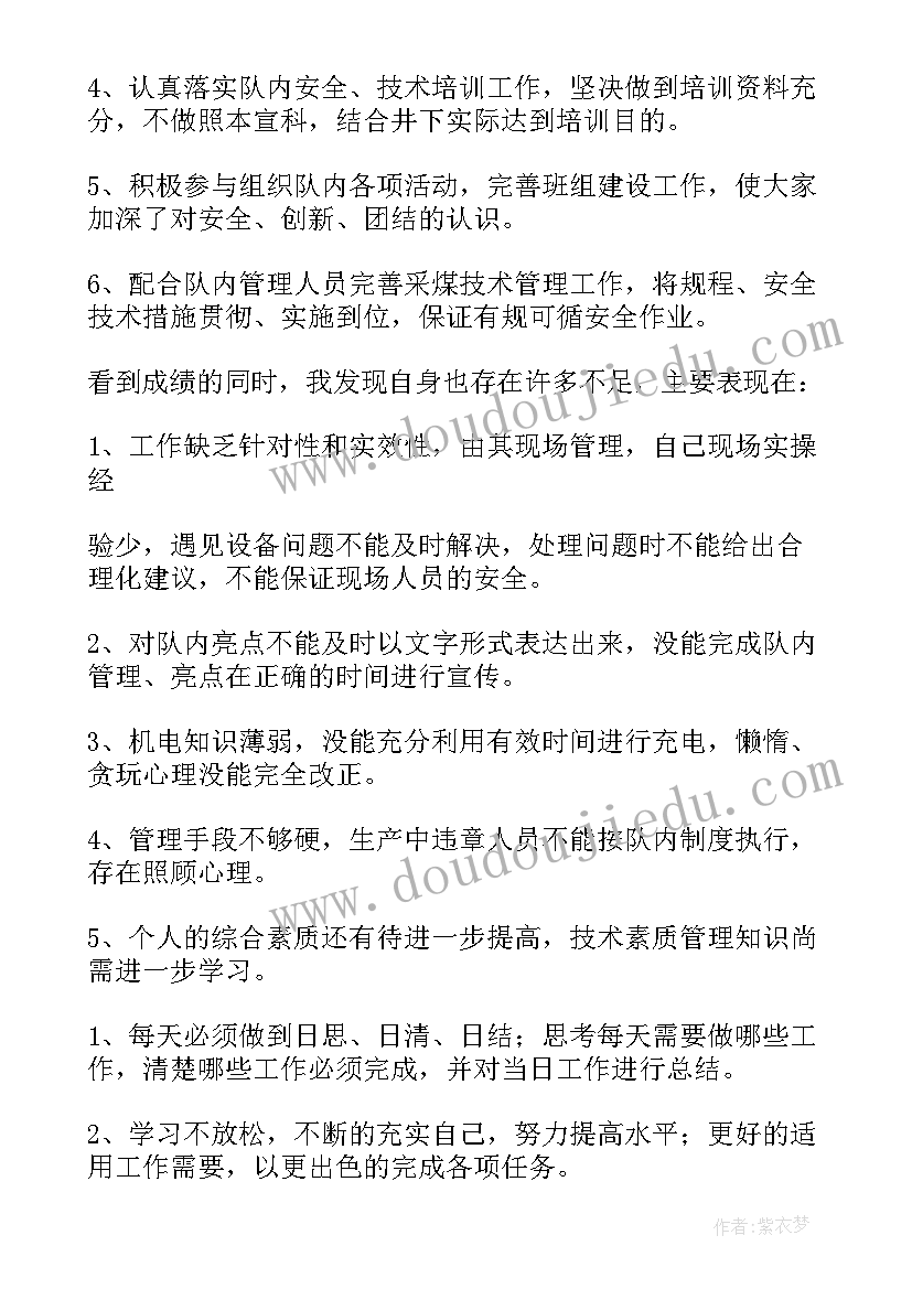 最新工作总结客户对接说(模板7篇)