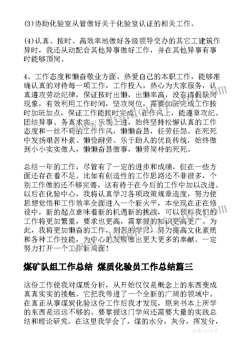 2023年八年级太平天国运动教案(优质10篇)