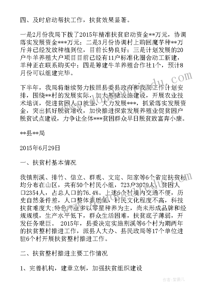 小学音乐牧童教学设计 小学音乐教学反思(汇总9篇)