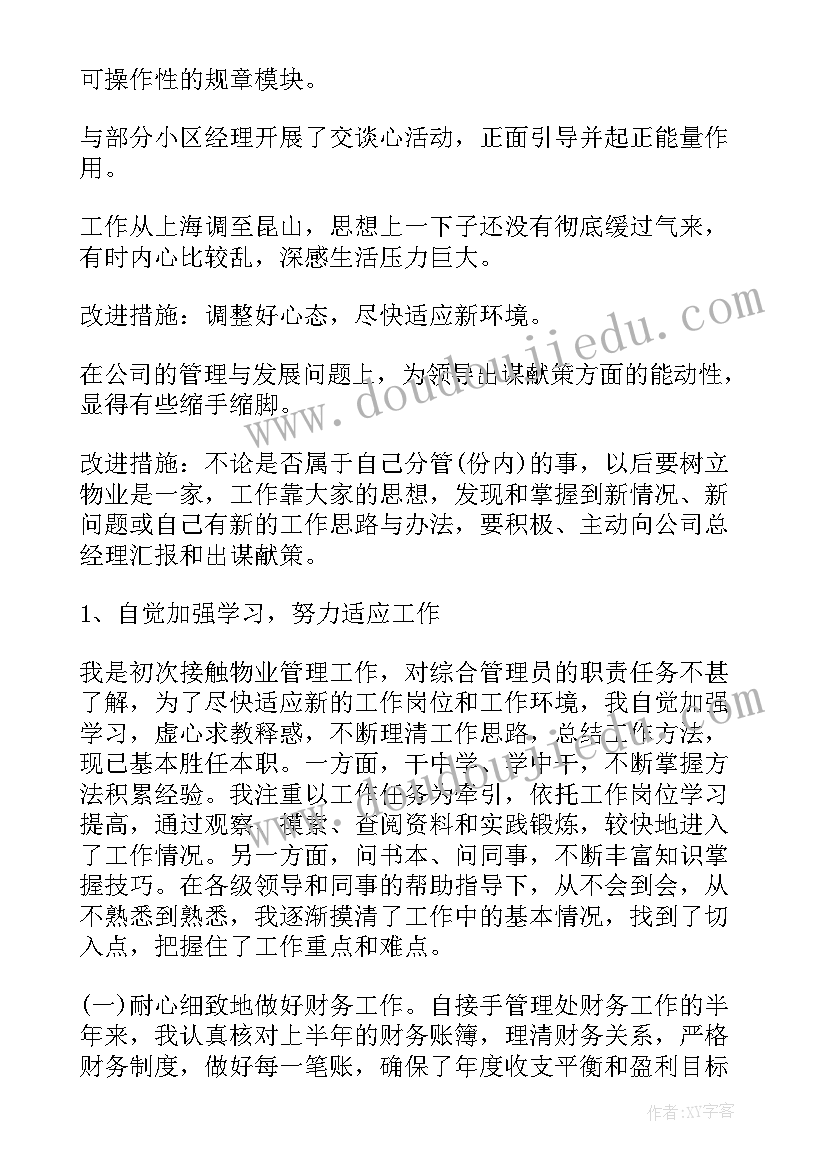 2023年科学神奇的镜子教学反思 借镜子的教学反思(通用6篇)