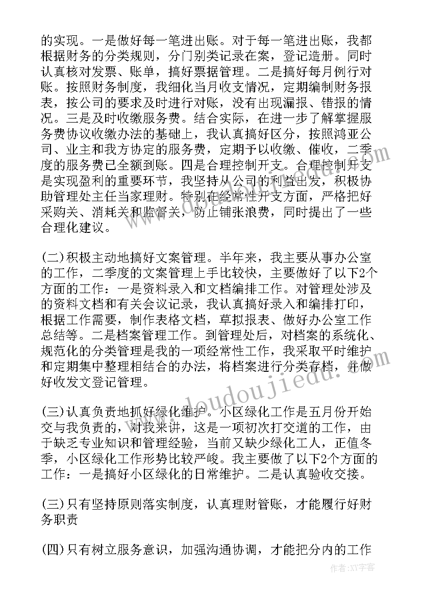 2023年科学神奇的镜子教学反思 借镜子的教学反思(通用6篇)