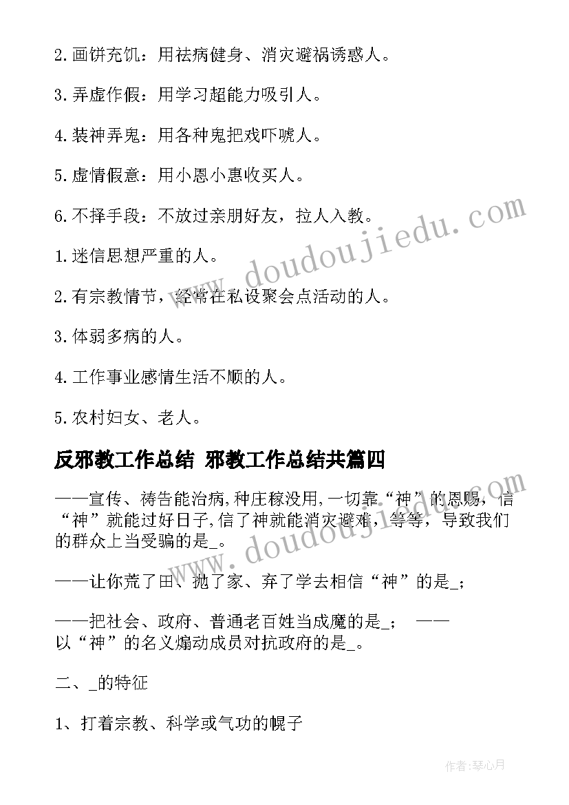 2023年高中课程公开课 看图写话公开课教案(优质9篇)