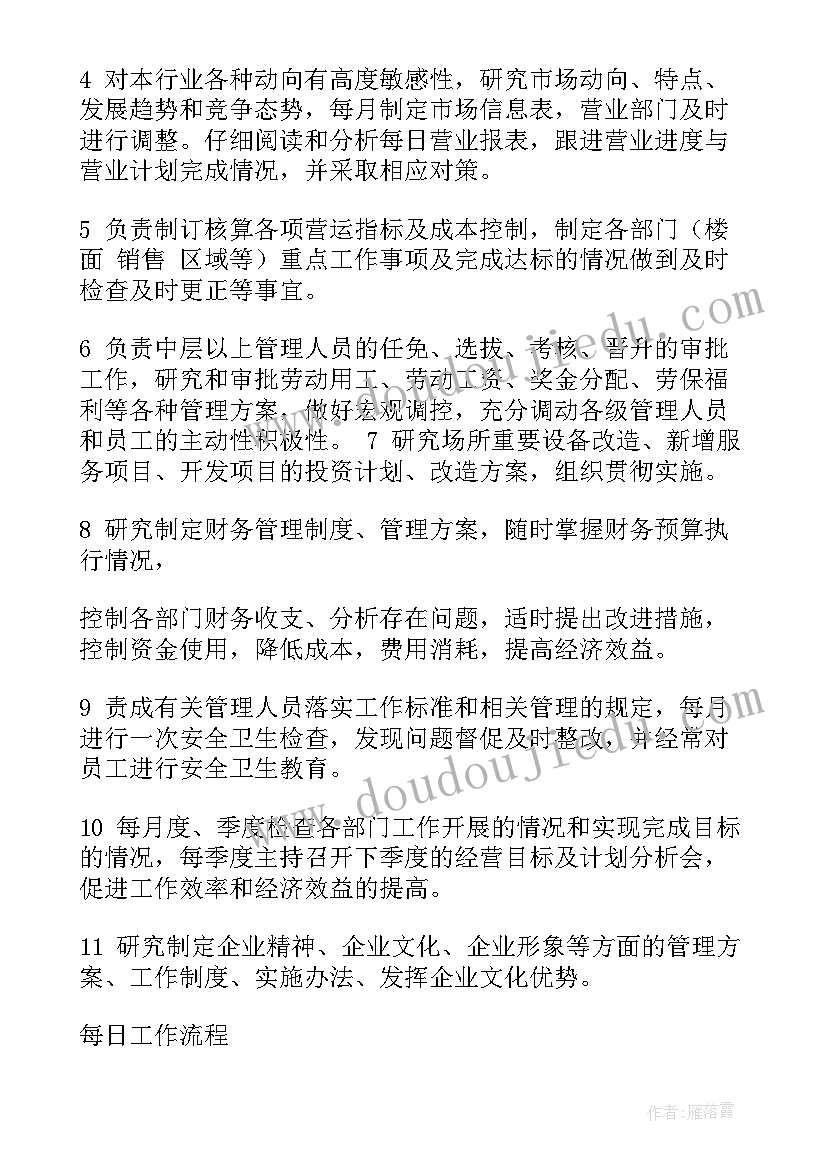 铝厂工人年终工作总结(优秀5篇)