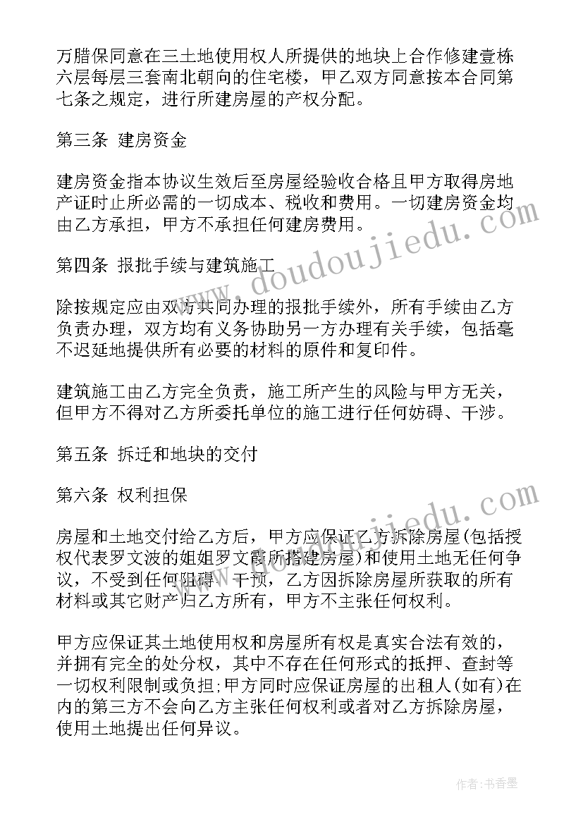 2023年公建厂工作总结报告 工作总结(实用10篇)