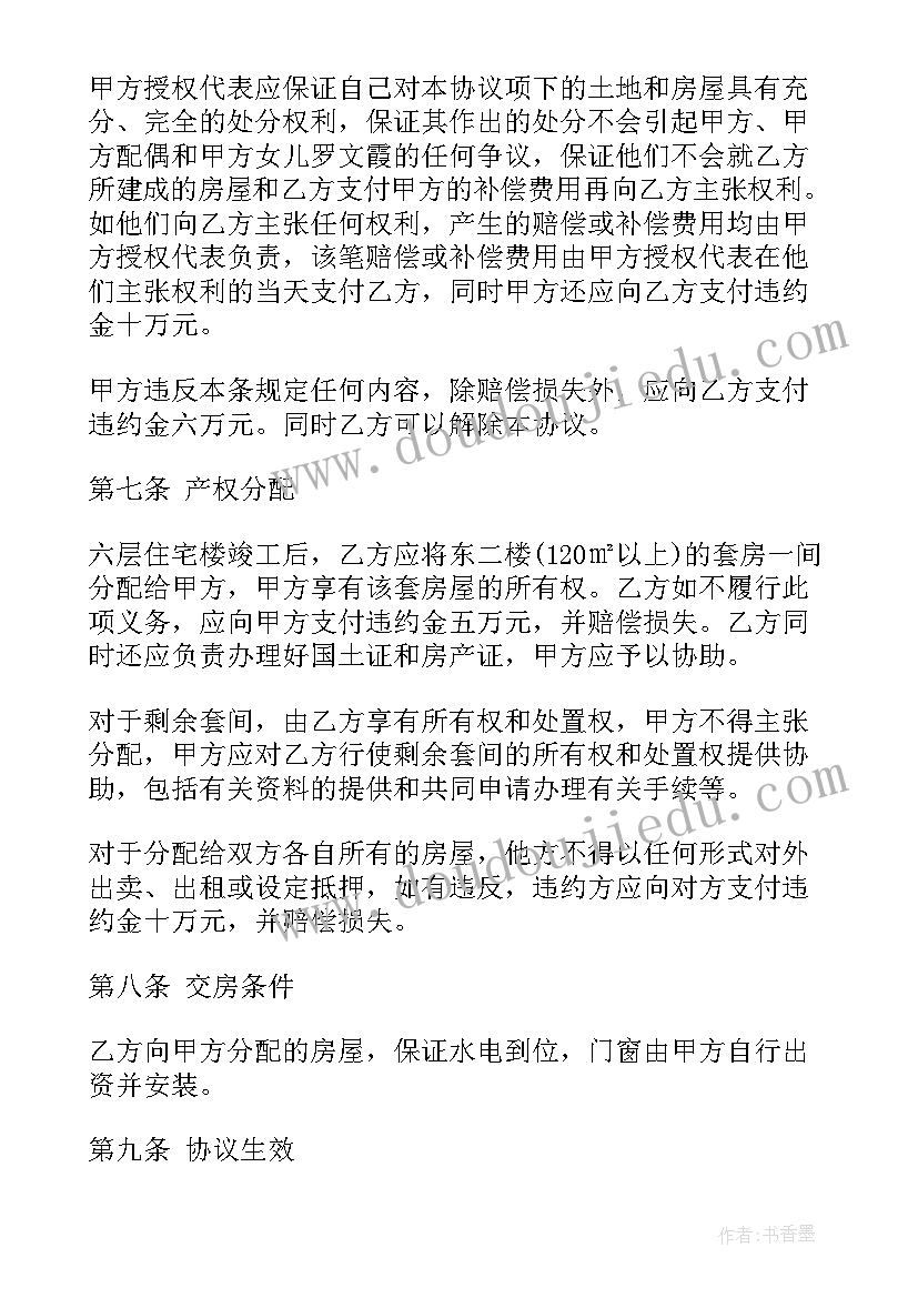 2023年公建厂工作总结报告 工作总结(实用10篇)