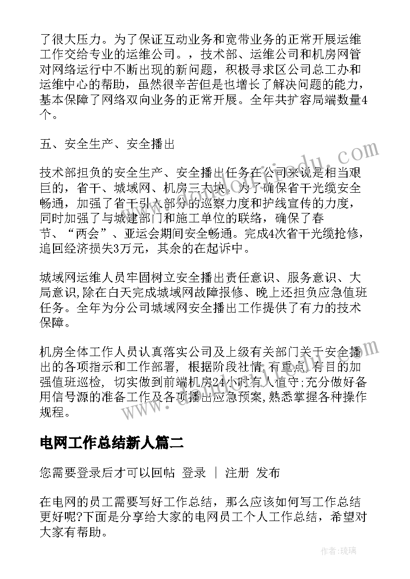 最新大班我在变 云教案及教学反思(通用6篇)