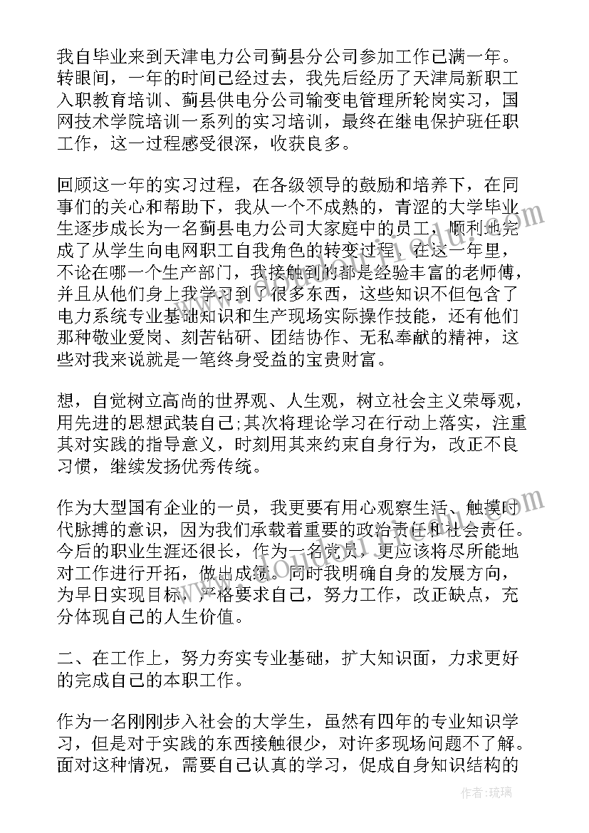 最新大班我在变 云教案及教学反思(通用6篇)