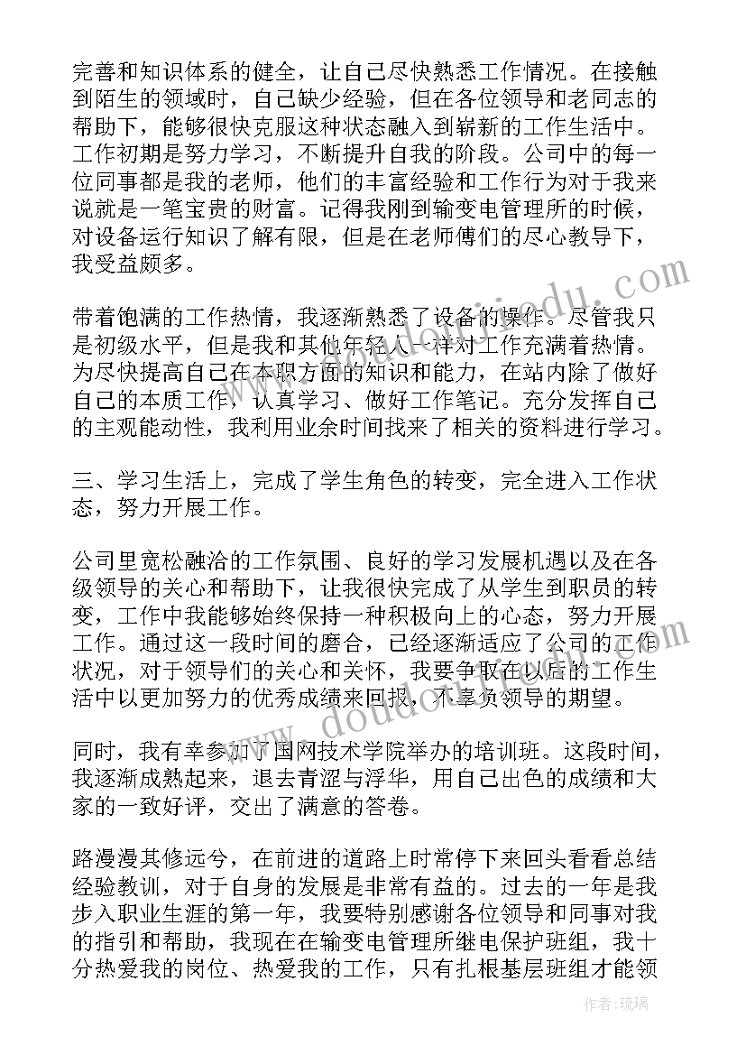 最新大班我在变 云教案及教学反思(通用6篇)