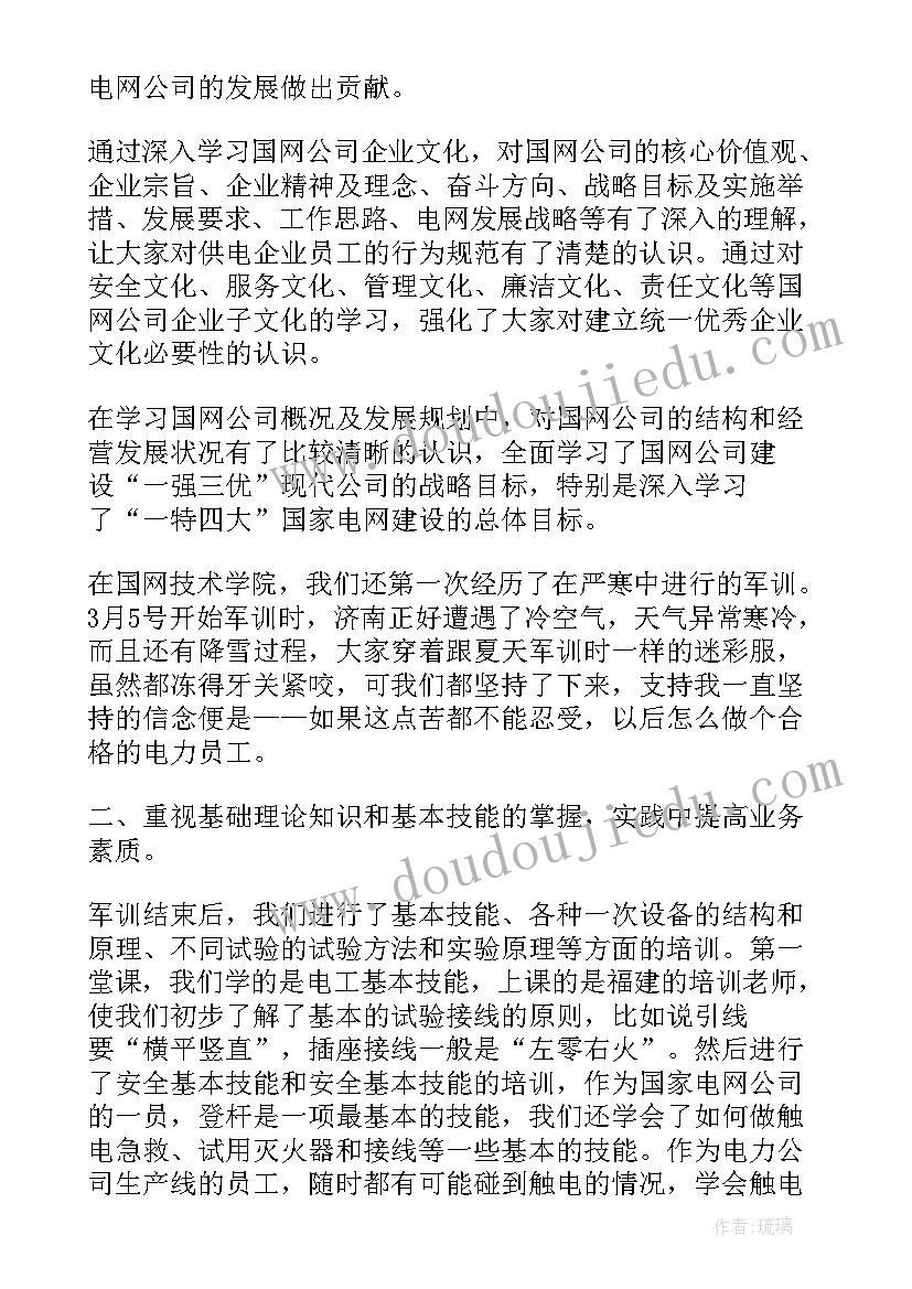 最新大班我在变 云教案及教学反思(通用6篇)