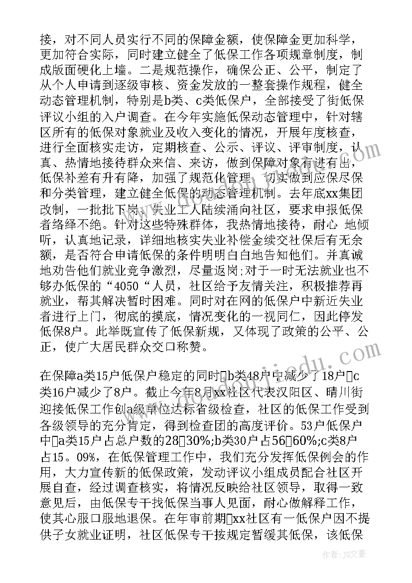 最新亲子课包饺子活动方案 幼儿园冬至亲子包饺子活动方案(大全5篇)