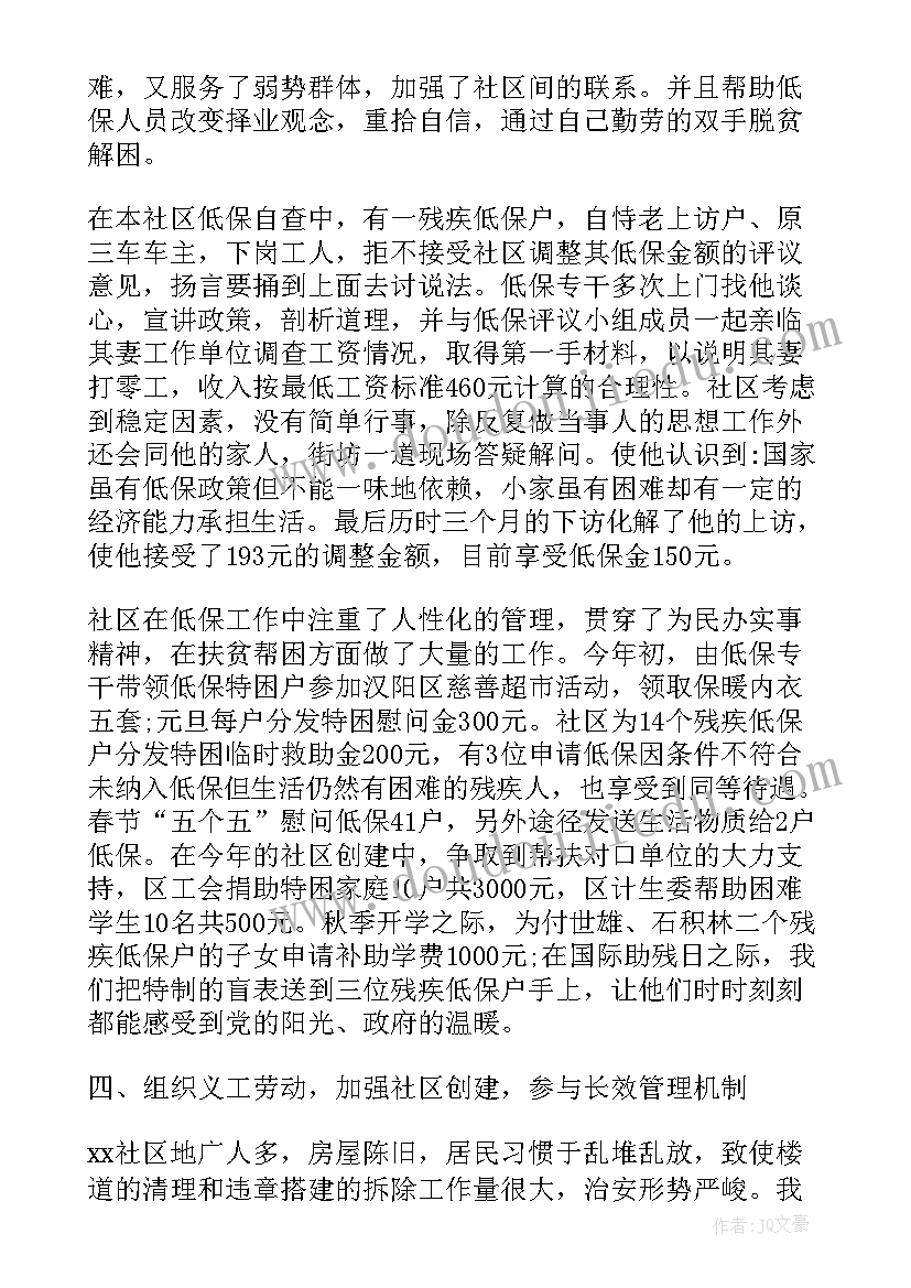 最新亲子课包饺子活动方案 幼儿园冬至亲子包饺子活动方案(大全5篇)