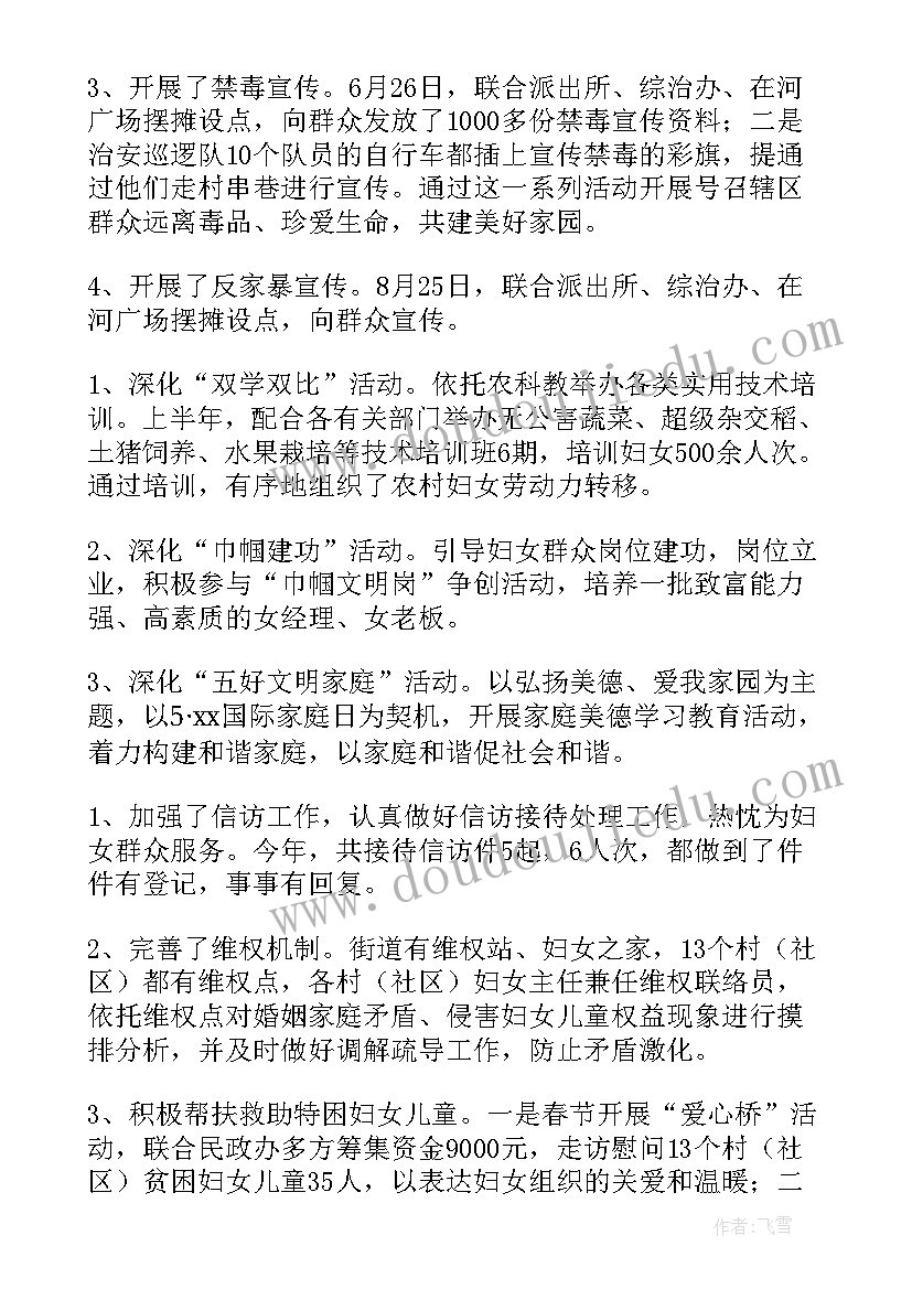 小班配对教学视频 小班教学反思(优质9篇)